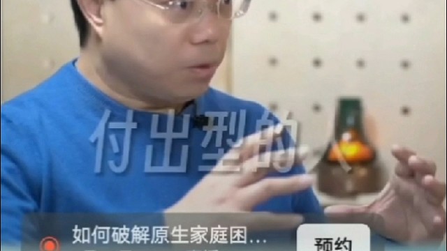 过度付出更多是为了迎合、利用普世道德观