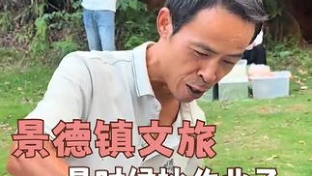 满分答案有了 景德镇文旅快来抄作业！