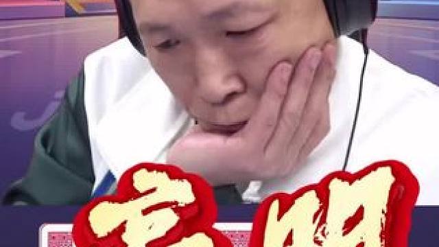 #斗地主残局 #万万没想到 #斗地主 #瓜子二手车 #是时候展现真正的技术了