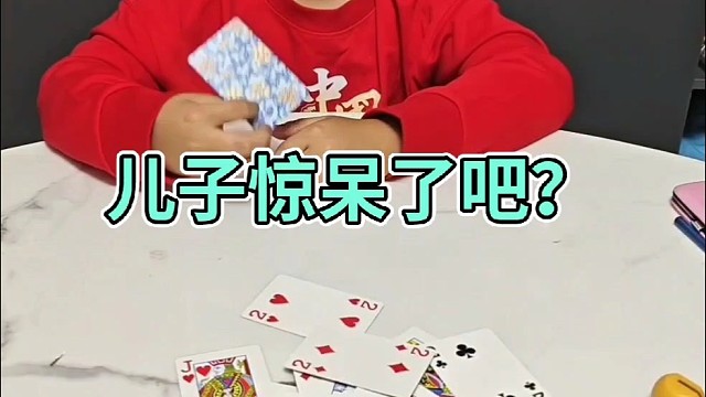 惊呆了我滴天呐？