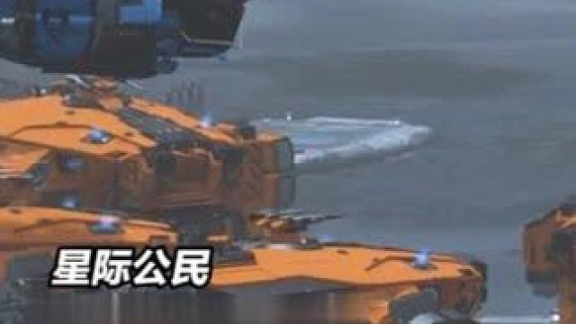 【星际公民】动物世界：木筏（一） 动物王国是残酷的，让我们看看星际公民世界的那些动物们