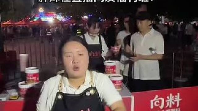 快进来哟！