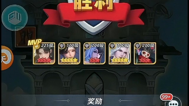 上古王冠庆双节