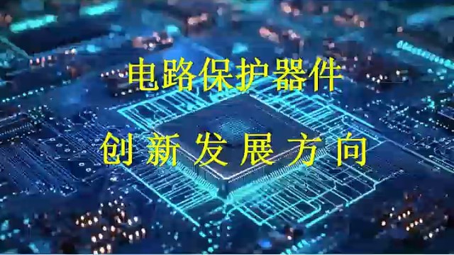 (2）什么是浪涌？浪涌的三大特点