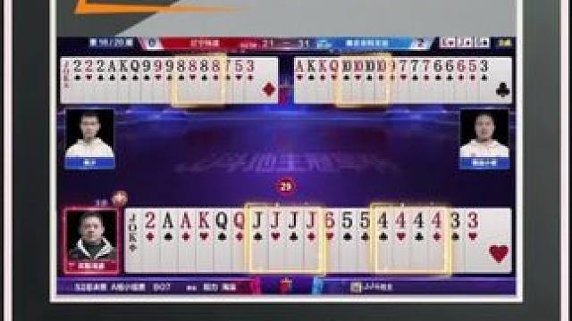 『多炸牌局』——不同方位（B桌）地主输四炸#jj斗地主 #比赛现场 #精彩瞬间 #瓜子二手车