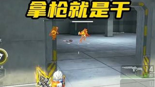 生死都看淡，落地就是干 #高能英雄 #高能英雄S9 #高能英雄新地图 #高能英雄全新载具