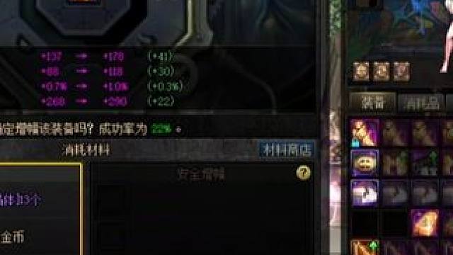 #dnf地下城 这增幅爆炸呀