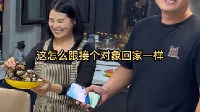 当我的大学同学来我的城市，这怎么跟接了一个对象回来一样？ 剧情搞笑市舶士猫山王