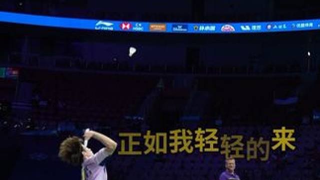 如此完美的配合，如此丝滑的换拍#羽毛球 #贾一凡 #张殊贤