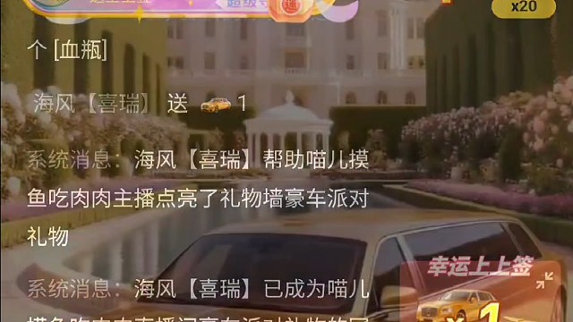 蟹蟹海风哥给喵儿解锁新图鉴！！把欧气带到了小喵儿直播间！！！