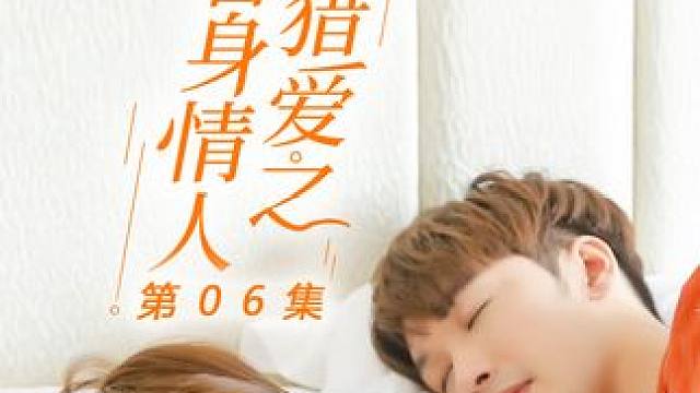 EP06 妻子会见神秘男人，竟发现惊天秘密。 #短剧 #逆袭 #轻喜剧 #沙雕短剧 