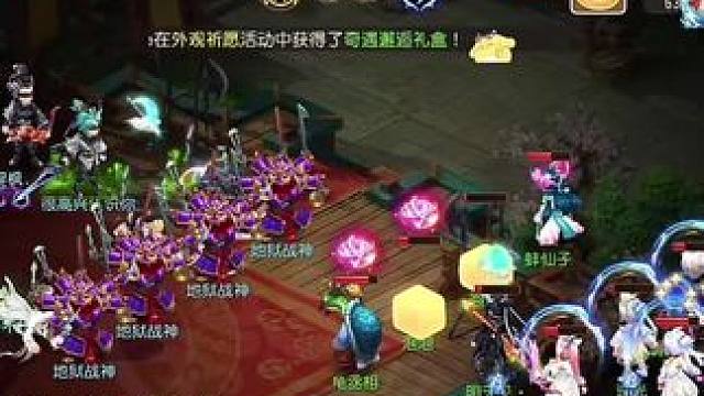 #梦幻手游轻享服 #梦幻西游手游  @梦幻西游手游