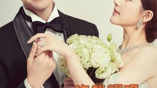 #许我耀眼好磕程度太超标了 男主演着演着陷进去了，女主却爱着爱着清醒了，上位者低头为爱失控，好磕好磕