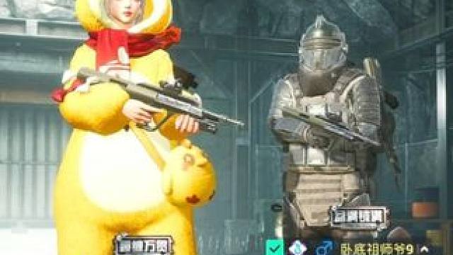 联手子木仙！实验基地夺金教学！ #和平精英地铁逃生  #地铁逃生摸金搜打撤  #和平精英吃鸡四排节 