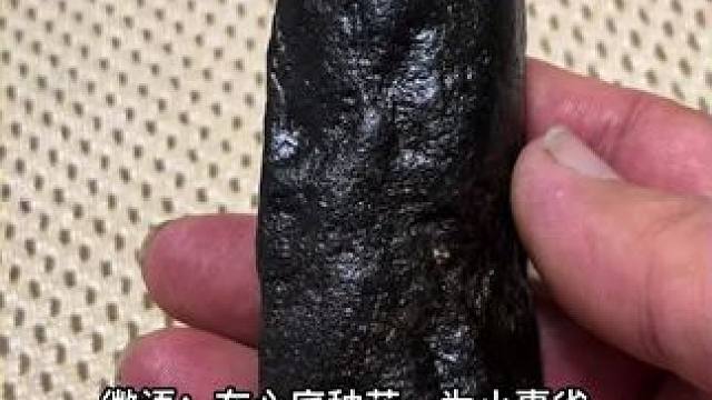 #弘扬华夏陨石文化交流#以石会友广交天下朋友 #原石原色纯天然陨石#不弄虚作假