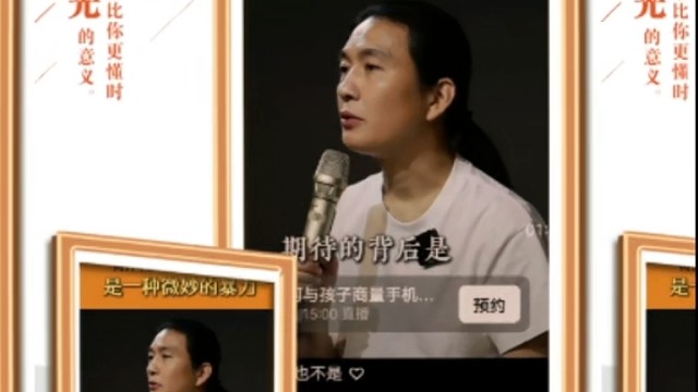 期待就是欠缺，有欠缺就有卑微感