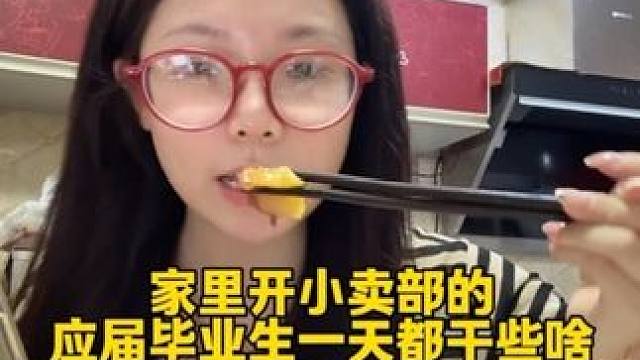 孩子今天上街把所有想吃的东西都拿下了嘿嘿#vlog #幸福生活