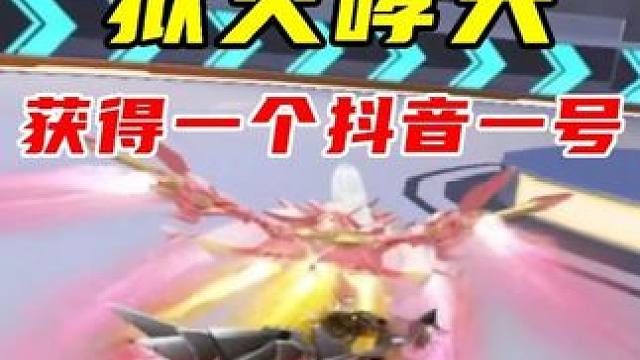 QQ飞车湘遇湖南版本~