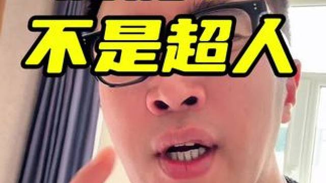 生活从来不是一个人的事#内容太过真实 #家庭 #感叹人生