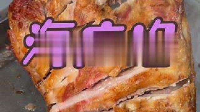 这家烤羊排真不错，冲烤羊排