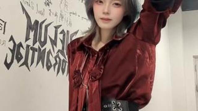 也是给自己看爽了