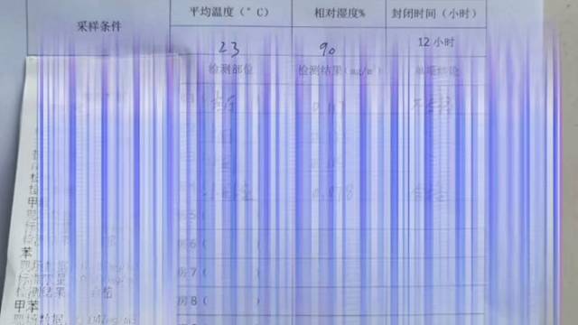 住进新家的期待，不该被甲醛碾碎。我们的除醛技术穿透板材深层，精准捕捉并分解甲醛分子，而非简单吸附后