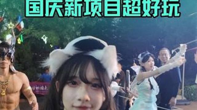 国庆邯郸方特给大家准备了你从没见过的好玩项目！来看看都有啥！ #方特奇趣潮玩节 #国庆放假玩点不一样