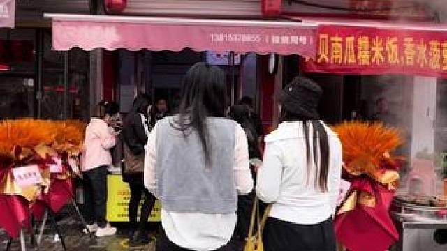 同城发现