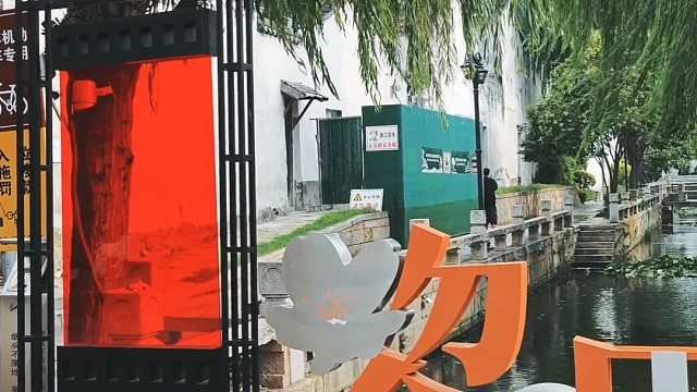 苏州私藏小众水乡！黎里古镇青石板载千年韵，慢到心尖发颤