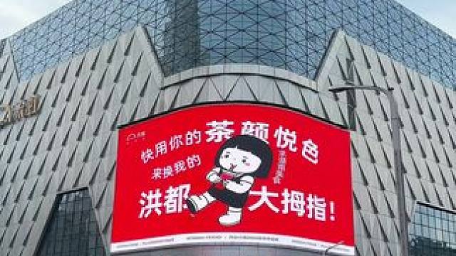 湘湘粤粤，你们觉得如何？