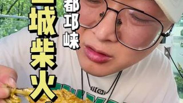 双节到了，山城柴火鸡上新全鸡宴了，188吃酸菜笋子鸡，这个套餐都赶紧先囤#邛崃美食 #山城柴火鸡 #