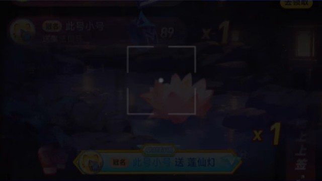 九月份幸运日记