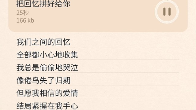 刚成年，为什么觉得自己声音就变了