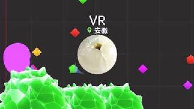 球球大作战vr~