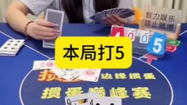 掼蛋技巧