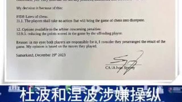 精彩精彩 #国际象棋#精彩瞬间 #象棋破局 #象棋布局