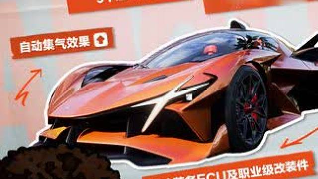 「Apollo Project EVO」绝密情报公开！ 2025.9.30-2026.2.13限时上