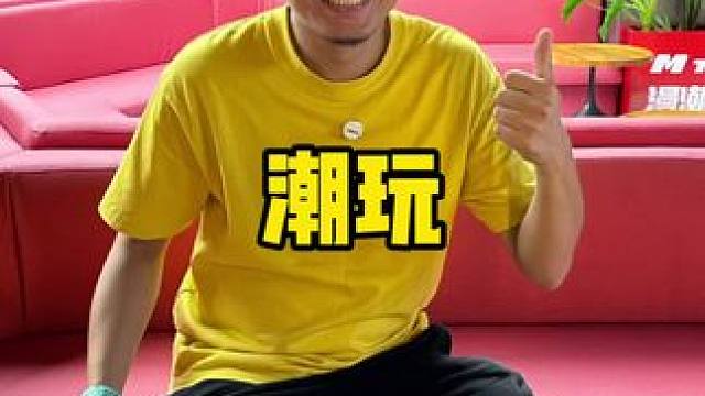 这里真的不一样太大了漫潮玩带你挑战新潮玩国庆超会玩指南