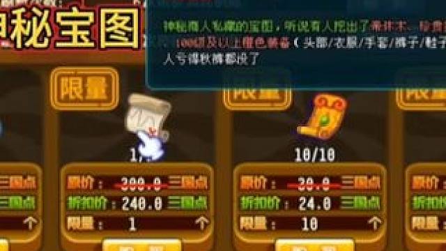 #qq三国 #2025百变小乔激励计划