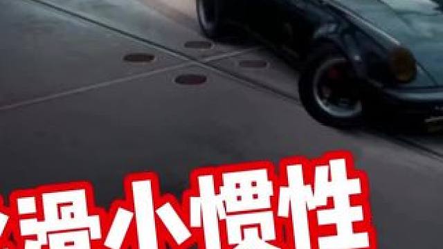 #极品飞车集结 #极品飞车集结新版本车队争霸 丝滑小惯性～听歌看操作！