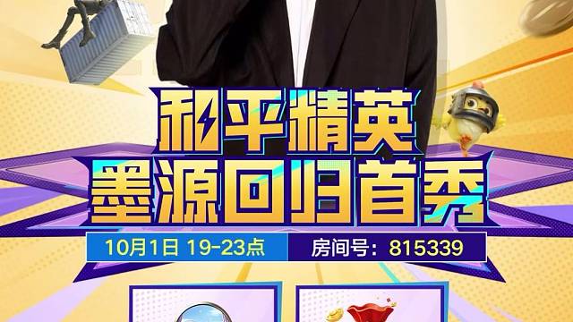 回来了，家人们