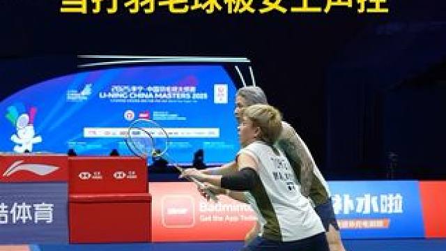 我指挥，你扣杀就这样打混双#羽毛球 #陈堂杰 #杜依蔚