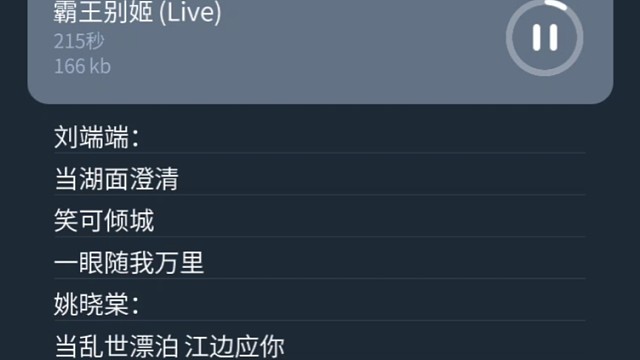 不会唱歌但是很喜欢这首歌