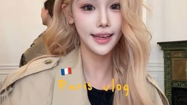 我不巴结你了 我在巴黎了