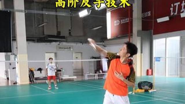 头顶位三种反手必杀技 反手不能只会高远和过渡，主动下压技术更加实用