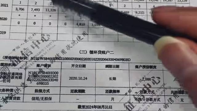 征信报告知识分享，无不良引导。