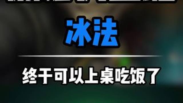 终于熬出头，可以上桌吃饭了。手感很棒，伤害不错，快快上车！#打地鼠WA #魔兽世界怀旧服 #魔兽世界