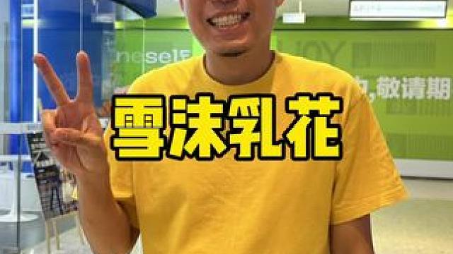 新开业超好喝的的国庆假期超值特惠