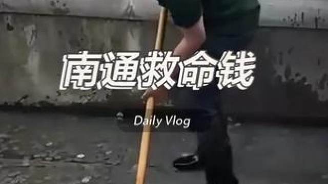 有人用硬币买豪车，它用 12083 枚硬币救命