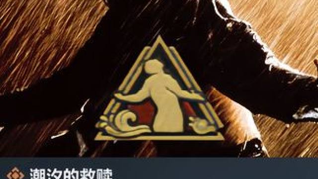 肖申鼠的救赎 #三角洲行动 #三角洲行动攻略 #三角洲行动烽火杯#潮汐监狱 #肖申克的救赎